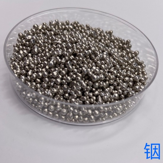 高纯度铟颗粒